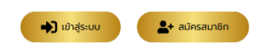 EZWIN168